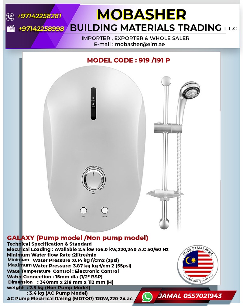 Galaxy White